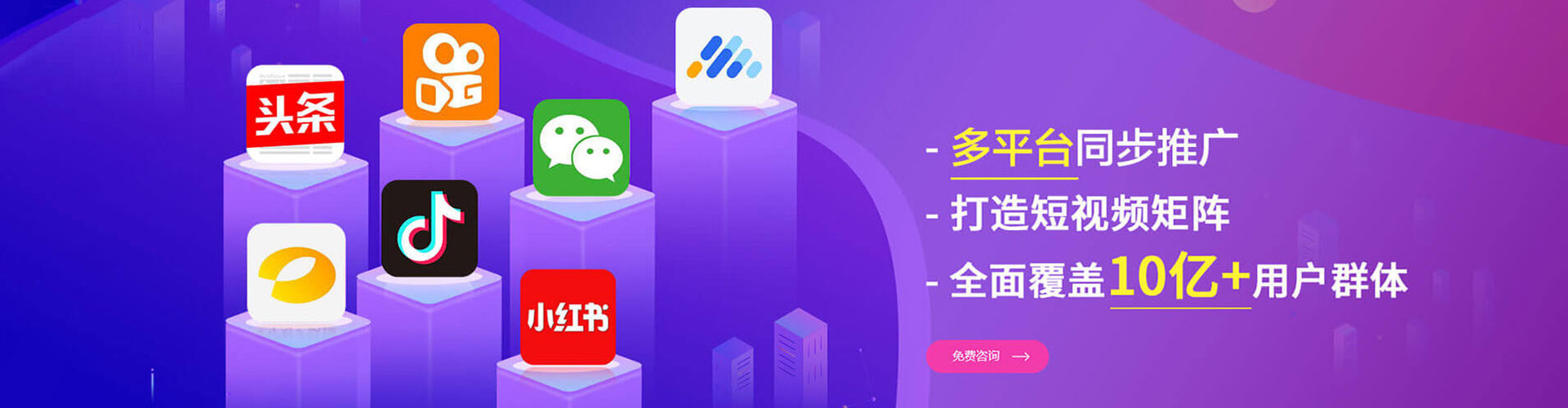 白玉百度平台推广