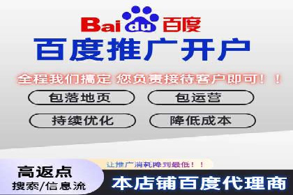 竞价托管SEM案例：提升广告点击率的方法
